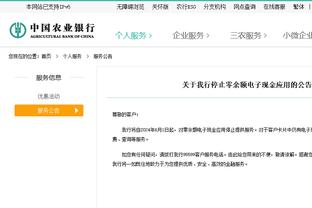 开云app最新官方入口在哪里截图4